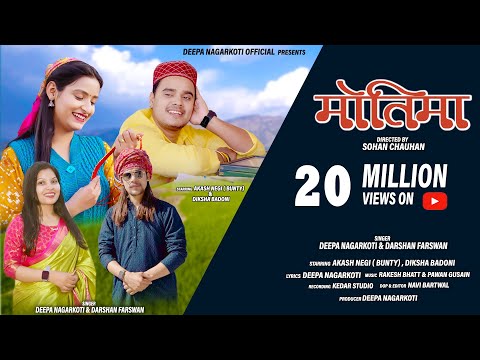Motima | Deepa Nagarkoti | Darshan Farswan | New Uttrakhandi Song 2023 | Sohan Chauhan