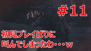 #11【バイオRE:4】迷路は手順ミスると被弾必至やで･･･【実況プレイ･1周目データ難易度プロ】