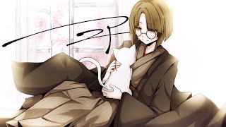 - ニア_covered by糜爛