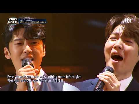 Ko Eun Sung x Paek In Tae x Yoon Seul Gi x Son Tae Jin - Dare To Live Vivere (PSAS)