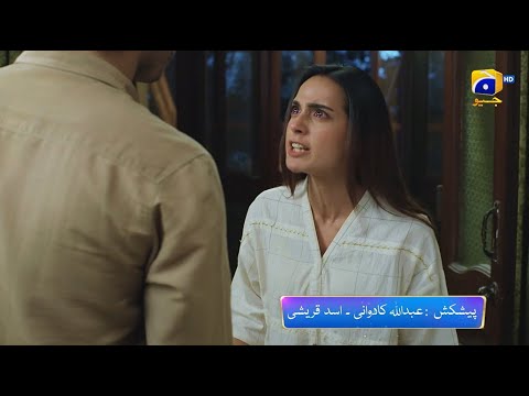 Mannat Murad Episode 23 Promo | Tomorrow at 8:00 PM only on Har Pal Geo