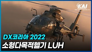 [討論] 南韓輕型武裝直升機的市場定位