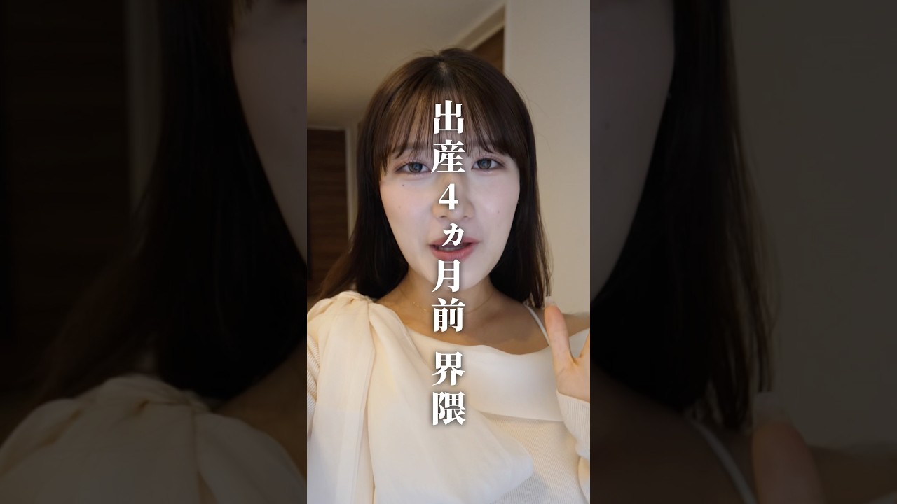 出産まであと4ヶ月なので、断髪式をしに行きました。