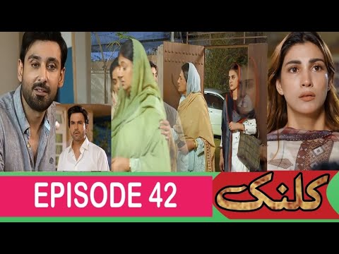 Kalank Episode 42 || #kalank42 || Har Pal Geo || MR with Sania