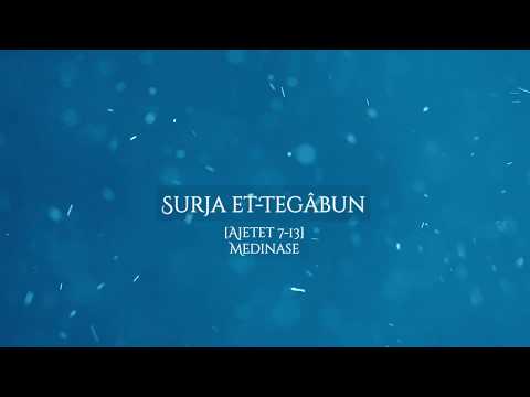 Surja Et-Tegabun (ajetet 7-13) - سورة التغابن 7-13