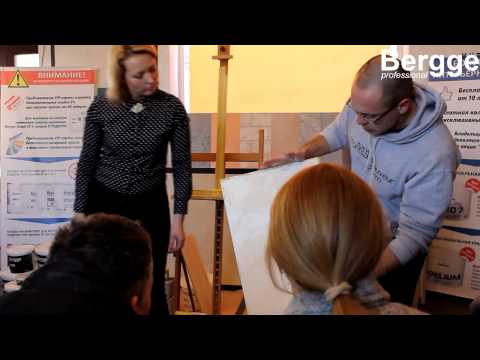 Часть №1. Нанесение декоративной штукатурки Bergge мастер класс (эффект травертино)