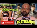 स्पार्ट नाना की धमाके दार फिल्म प्रति�