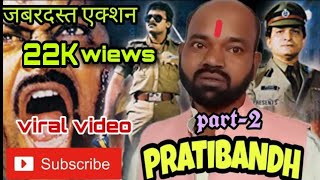 Download lagu स्पार्ट नाना की धमाके 💥 दार फिल्म प्रतिबंध 1990 /सुपर हिट फिल्म /चिरंजीवी और रामी रेड्डी #Pratibandh mp3 Download lagu स्पार्ट नाना की धमाके 💥 दार फिल्म प्रतिबंध 1990 /सुपर हिट फिल्म /चिरंजीवी और रामी रेड्डी #Pratibandh mp3