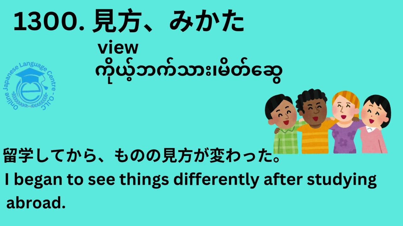 N2 tango - ch10 sec 5