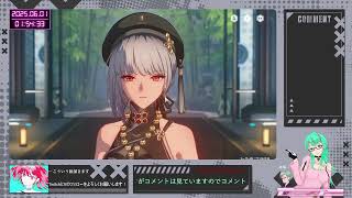 課金してた垢が行方不明で最初からの鳴潮、完全無課金でやる【鳴潮】