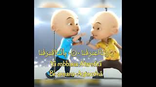 Download lagu Ya Robbana Tarofna versi upin ipin #sholawat #upinipin mp3 Download lagu Ya Robbana Tarofna versi upin ipin #sholawat #upinipin mp3