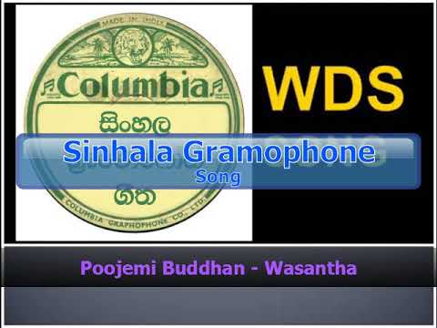 Poojemi Buddhan - Wsantha