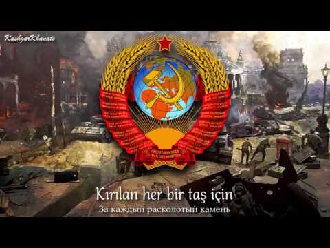 Kızıl Ordu Korosu - Red Army Choir "March of the Defenders of Moscow" [Türkçe Altyazılı]
