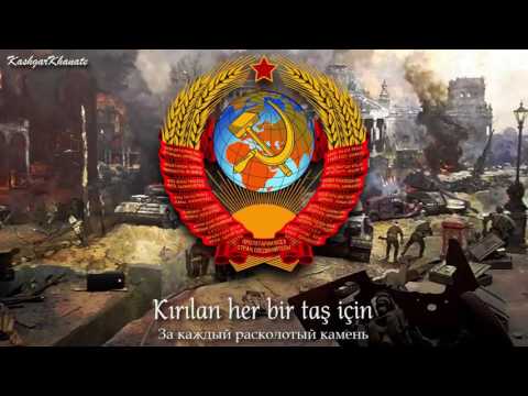 Kızıl Ordu Korosu - Red Army Choir 
