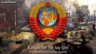 Kızıl Ordu Korosu - Red Army Choir "March of the Defenders of Moscow" [Türkçe Altyazılı]