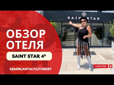 НОВЫЙ ОТЕЛЬ В КЕМЕРЕ. только для взрослых 16+