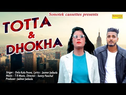 Tota & Dhokha — watch video