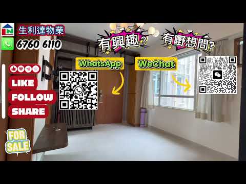 康年閣 Youtube Video