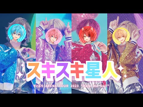 ライブ映像