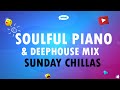 AMAPIANO & DEEPHOUSE MIX | 2023 JULY | SUNDAY CHILLAS MUSIC | OMPIE