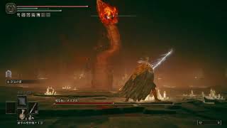 串刺し公メスメル Lv120 加護0 凍結打刀 エルデンリング DLC ボス (初攻略時)【ELDEN RING BOSS:Messmer the Impaler】