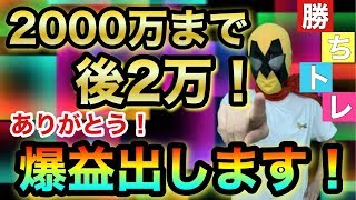 【FX ライブ】相場解説実況付き　重要なお話しあり　☆FX 初心者☆大歓迎!!