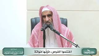 صورة اغتنموا الفرص، فإنّها فوّاتة