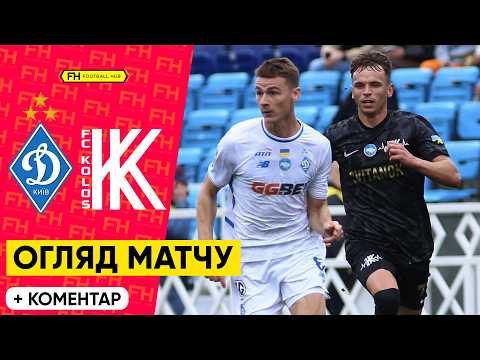  FK Dynamo Kyiv 2-1 FK Kolos Kovalivka