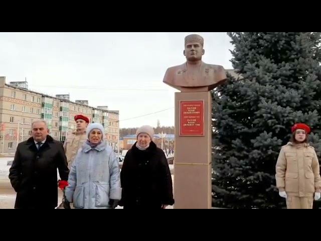 Азнакайда Геройлар көнен билгеләп үттеләр