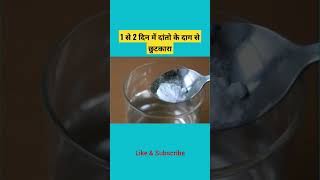 Download lagu dant saaf krne ke ghare upay, cleaning of teeth, दांत के दाग कैसे हटाए #shorts #health @Hivi Fitz mp3