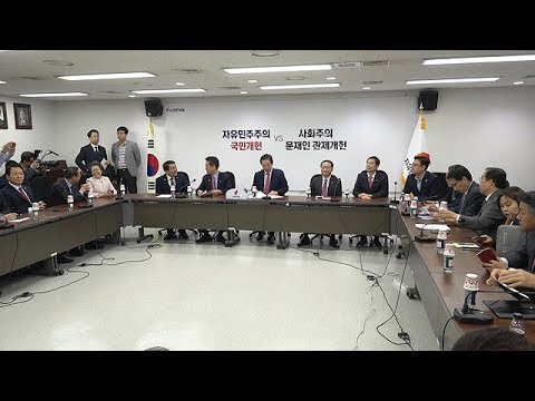 2018년2월28일 자유한국당 원내대책회의