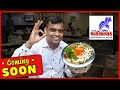 KATHIYAWAD NA AANGANE Trailer Best Kathiyawadi Restaurant In Ahmedabad Village Theme Restaurant