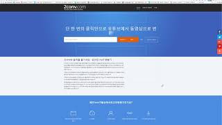 단 한 번의 클릭만으로 동영상으로 변환하는 2conv 활용법