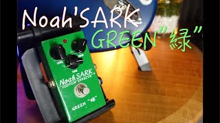Video thumbnail for 【ギター】Noah'SARK GREEN "緑”を色々な設定で弾いてみる by ma of  GUITAR LABO