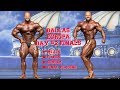 Finals-Dallas Europa