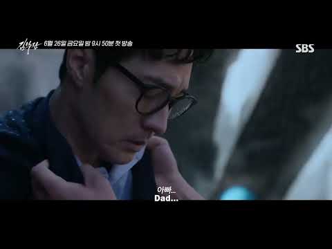 Watch official trailer