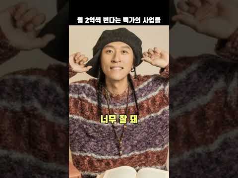 취미로 시작해 수익까지! 부업이 된 취미 사례