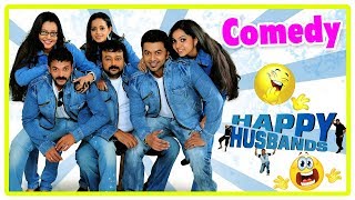 Malayalam Comedy  Happy Husbands Malayalam Full Mo
