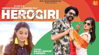 Herogiri song artwork