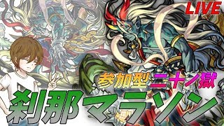 モンストlive エメラルド 獣神化 を最速で使って遊んでいくぅ よーくろgames تنزيل الموسيقى Mp3 مجانا モンストlive エメラルド 獣神化 を最速で使って遊んでいくぅ よーくろgames تنزيل الموسيقى Mp3 مجانا