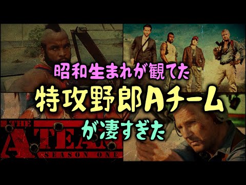 アンバビル野郎について詳しく解説