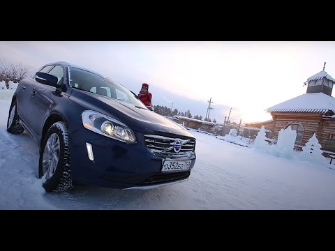 Тест вольво хс60
