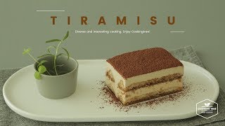 우유팩으로 깔끔하게!✨ 커피향☕️가~득한 티라미수 만들기 : Tiramisu Recipe - Cooking tree 쿠킹트리