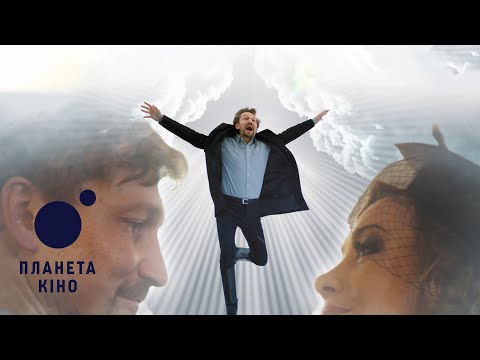 thumbnail-Генделик - офіційний трейлер
