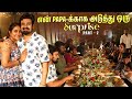 இந்த Birthday வ மறக்கவே மாட்டேன் பா Yogi கண்கல