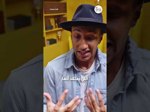 توقف عن التفكير | بوكافيين