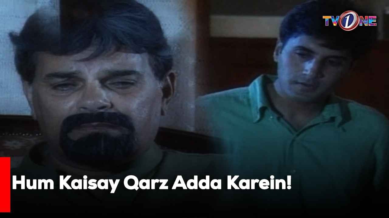 Hum Kaisay Qarz Adda Karein!! | Best Moments | Mahnoor Baloch | TvOne Classics |