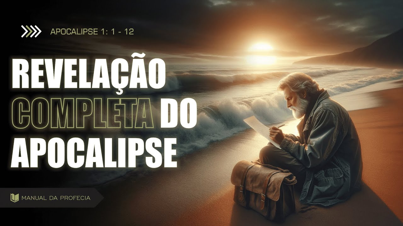 APOCALIPSE 1: 1 - 11 [REVELAÇÃO COMPLETA DO APOCALIPSE] #APOCALIPSE #PROFECIA@manualdaprofecia​