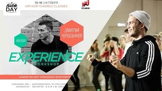 EXPERIENCE WORKSHOP / HIP-HOP / DMITRIY CHERKOZYANOV / 