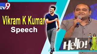 Vikram K Kumar Speech at Hello Movie Pre Release Event || TV9